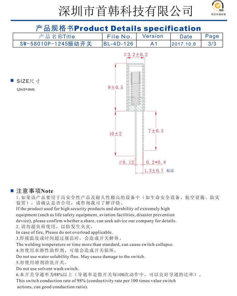 J9直营集团【中国区】官方网站