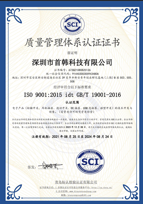 J9直营集团【中国区】官方网站